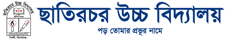 Chhatir Char High School
